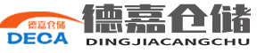 輕型中型重型貨架,閣樓托盤(pán)倉(cāng)儲(chǔ)貨架,汽配汽車(chē)4s店貨架,山東冷庫(kù)貫通貨架廠(chǎng)家
