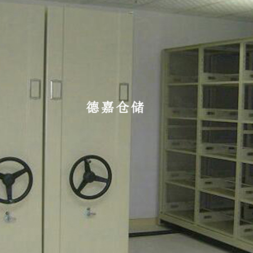 山東移動密集架